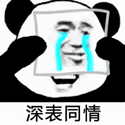 带6亿给地府发年终奖，没人比梦幻精灵更懂玩家