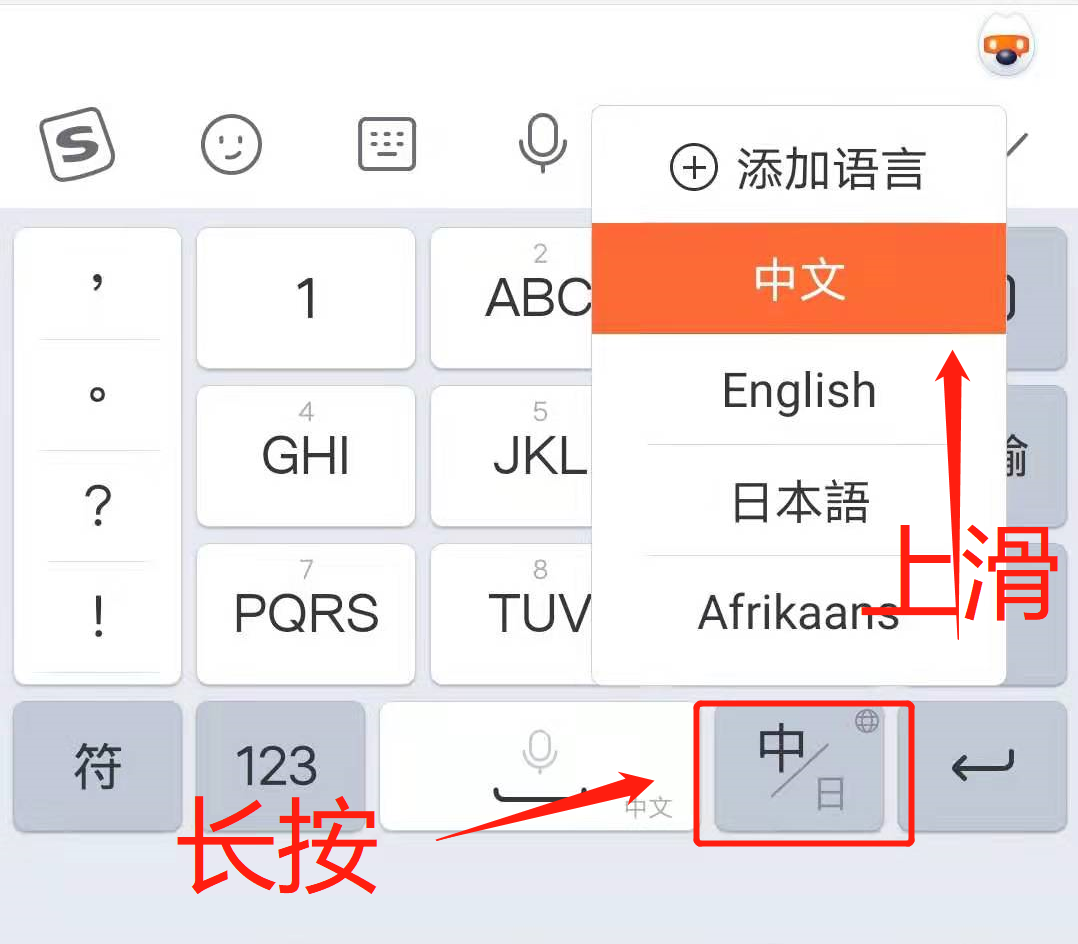 win 10添加ubuntu引導(dǎo)_win 10電腦屏幕保護(hù)色_win10電腦添加日語輸入法
