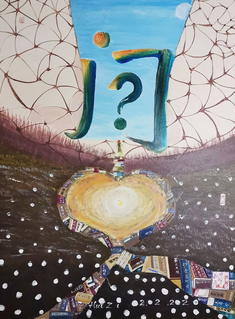 “炫姿冰雪舞 翰墨迎冬奥”2022全国书画邀请展名家推荐——慧子