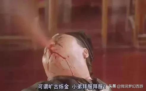 梦幻西游早期跑商的验证码！不是超级学霸根本不会！梦幻太难了