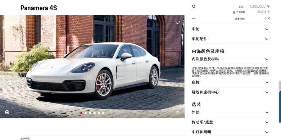 帕拉梅拉怎么样帕拉梅拉属于什么档次