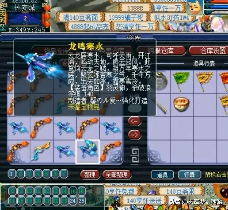 梦幻西游第一38级玩家！他的能量秒杀全部天猴组？看完仓库明白了