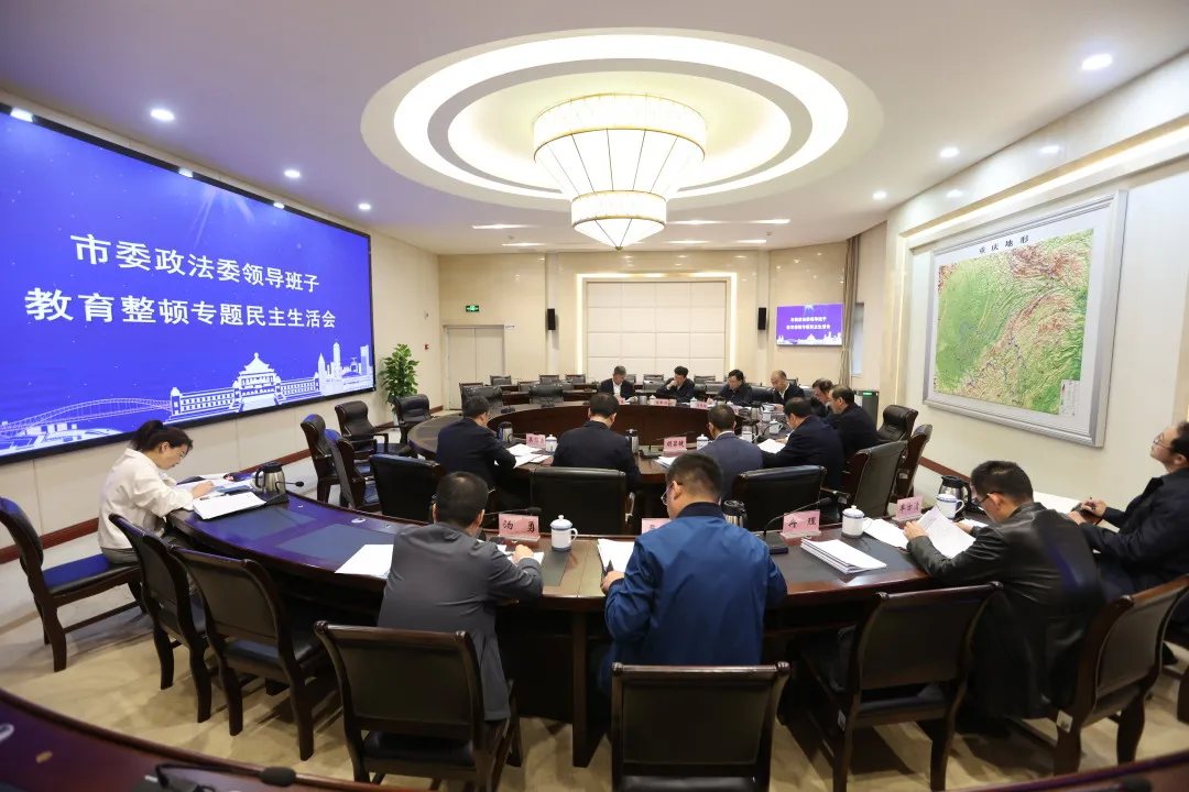 中央第十三督导组督导并指导