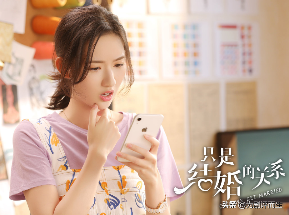 在线只是结婚的关系百度云免费网盘1080p百度云完整无删减资源已更