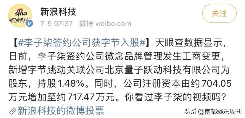 抖音代运营合同违约金(断更、报警、怒斥资本，她怎么了？)  第8张