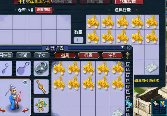 梦幻西游：土豪鉴定灵饰有套路，先铺垫140灵饰，后面弹出三属性