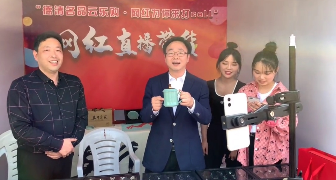 德清抖音代运营公司(买它买它！湖州千名主播帮你选货！县长区长化身“超级推销员”)  第6张