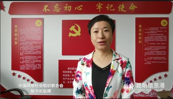 官渡区抖音推广代运营(云南昆明正能量网红孵化基地正式成立 培育正能量网红IP体育矩阵)  第2张
