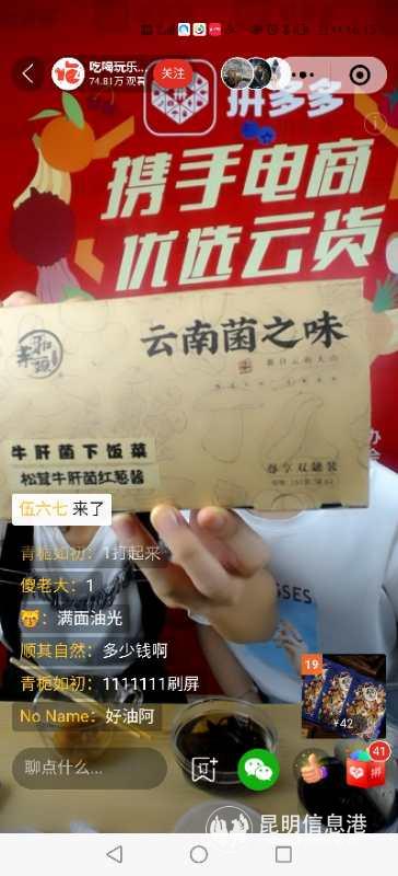 官渡区抖音推广代运营(云南昆明正能量网红孵化基地正式成立 培育正能量网红IP体育矩阵)  第3张