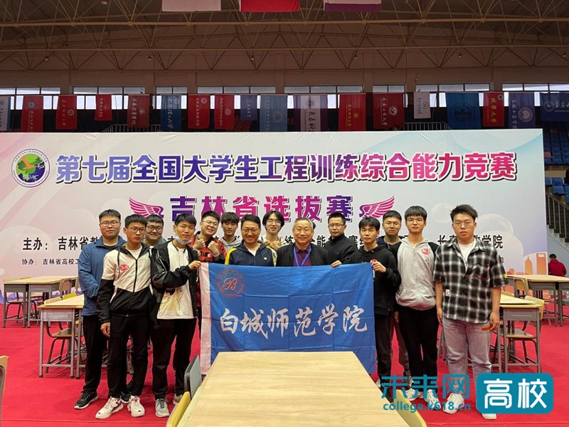 白城师范学院政法学院2021年大学生就业形势