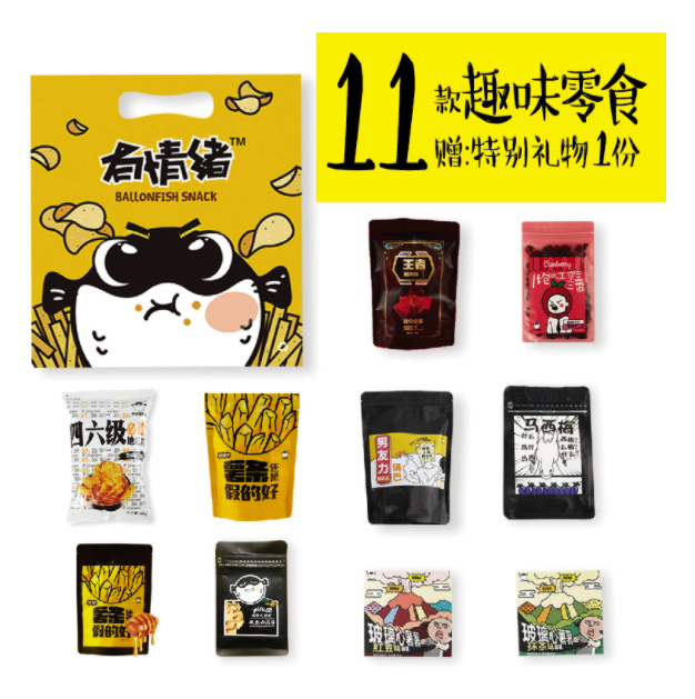 抖音零食代运营方案(一文详解：新品牌零食的渠道营销大法)  第6张