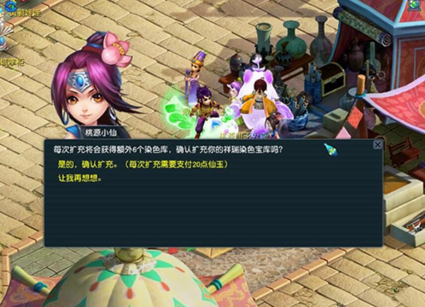 梦幻西游：神兽超级有熊上线，与超级神鸡合体，是最强普通神兽