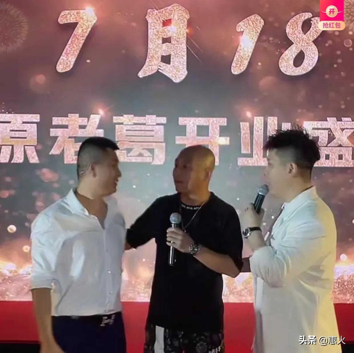 "皇帝专业户"张铁林,李晨,以及零点乐队主唱太原老葛在内的数百