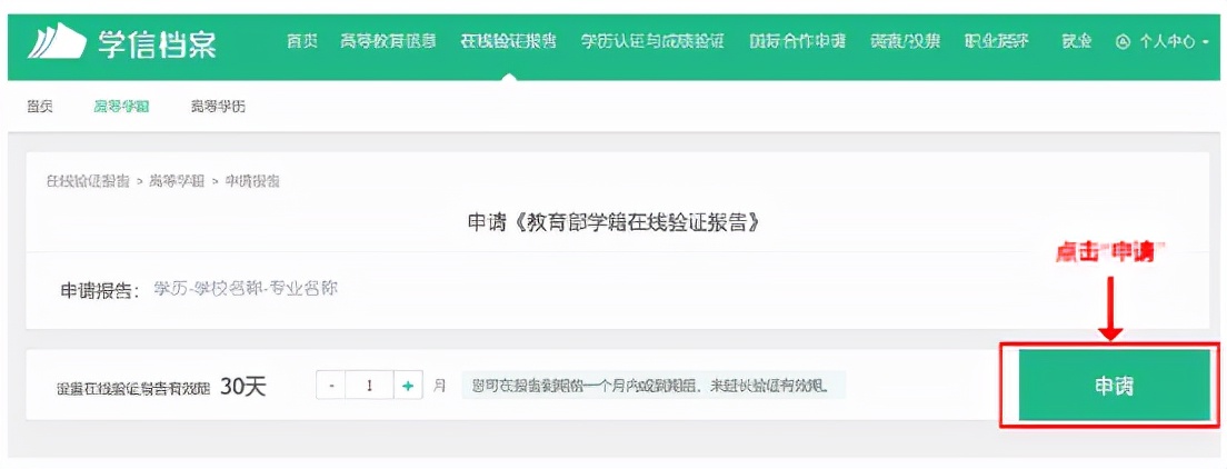 《梦幻西游》电脑版“太学之邀”大学生专属福利强势来袭