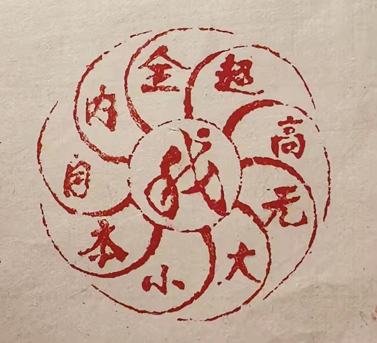 “炫姿冰雪舞 翰墨迎冬奥”2022全国书画邀请展名家推荐——慧子