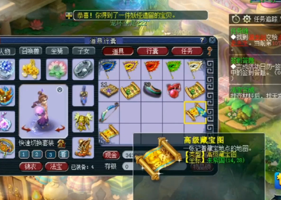 梦幻西游：玩家连挖10张高宝图，一本高神佑能否抵4次挖塌？