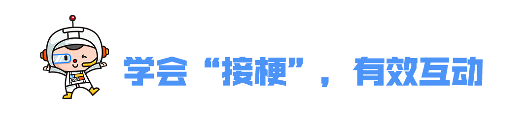 抖音代运营方案案例(4个月圈粉107万！最皮最魔性的“网管”盘盘揭秘抖音运营之道)  第4张