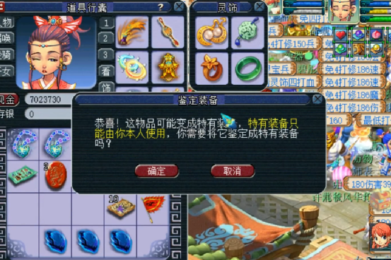 梦幻西游：同为专用，这差距不是一般的大