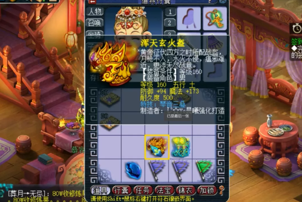 梦幻西游：我抓了1万只鬼！终于得花卉了