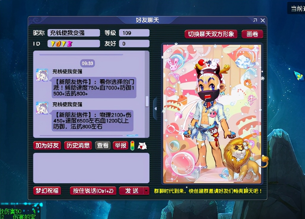 梦幻西游：绝对不会被队长加进队伍的角色，不玩五开都不能刷任务