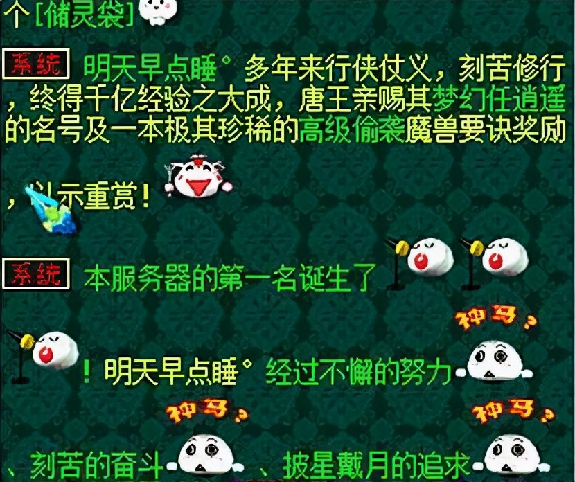 梦幻西游：真正毅力之王，练15个千亿经验号，领完兽决可以买豪车