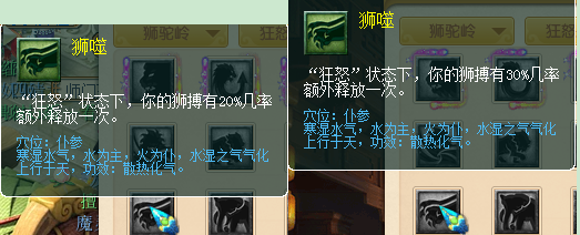 梦幻西游：10月份最新门派整之魔族，全线加强，全民狂欢