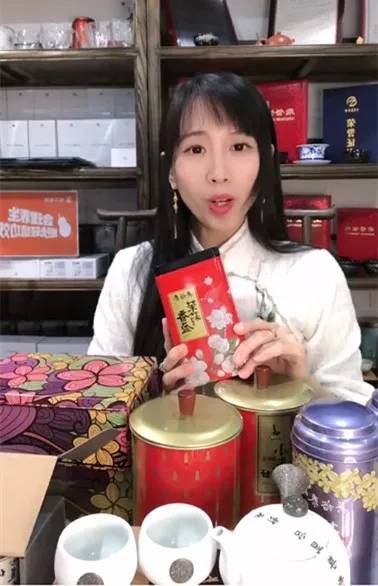 茶叶店抖音代运营(茶营销：疫情期间如何线上卖茶？)  第3张