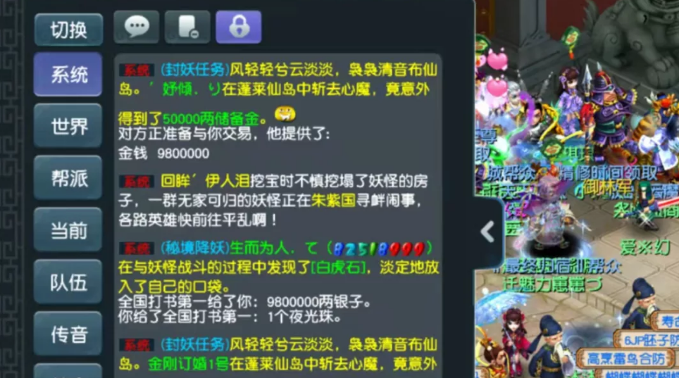 梦幻西游：“好毒啊”门派闯关文墨韵香都得了高兽诀，结果……