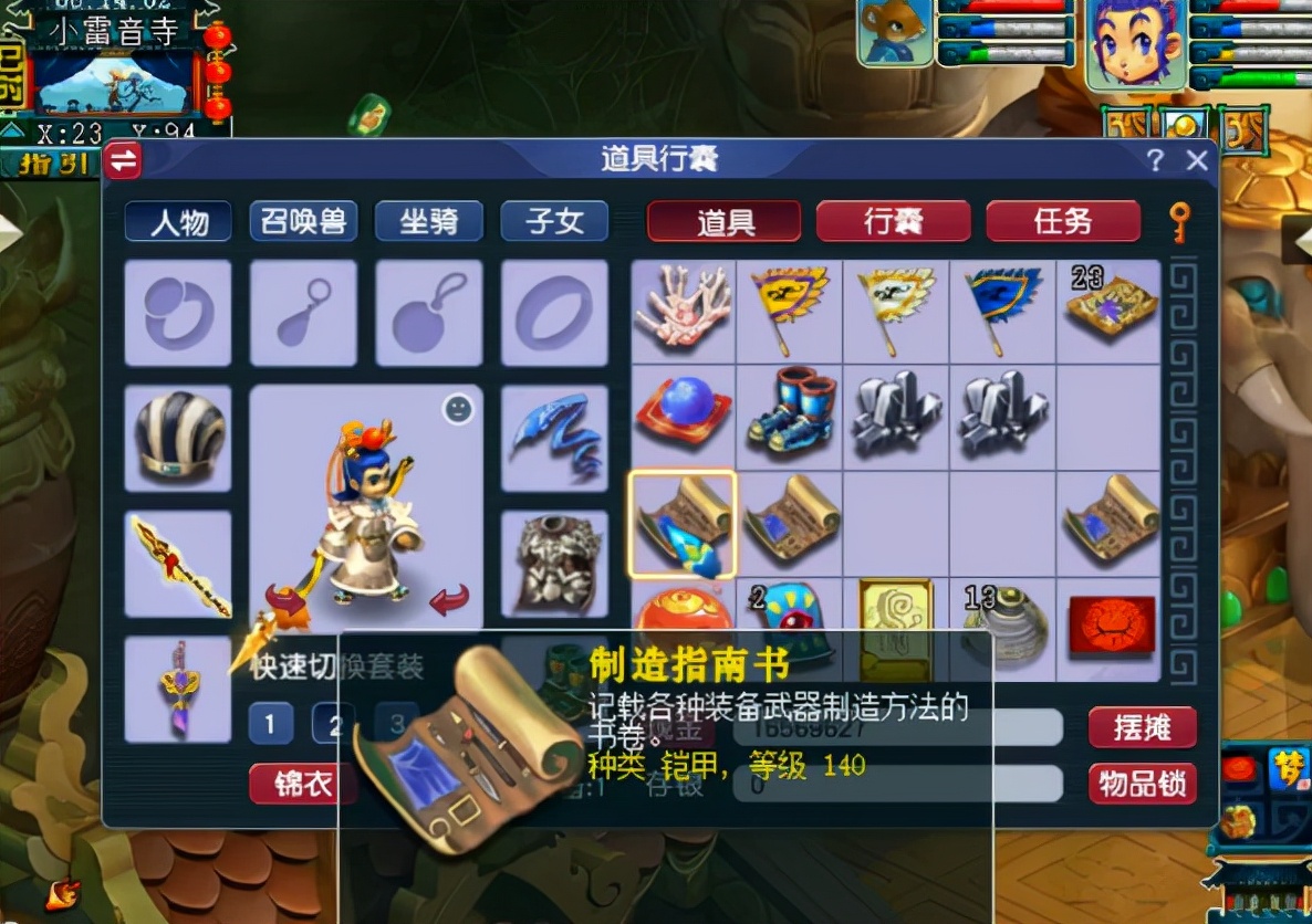 梦幻西游：玩家连续4个号生死劫通关奖励，生生演绎数不如铁