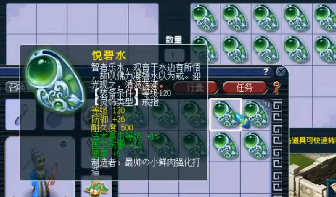 梦幻西游：土豪鉴定灵饰有套路，先铺垫140灵饰，后面弹出三属性