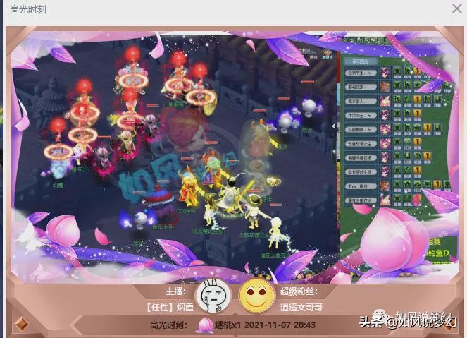 梦幻西游：珍宝阁文哥自曝复出时间，全服第1的19技净台雷鸟出炉