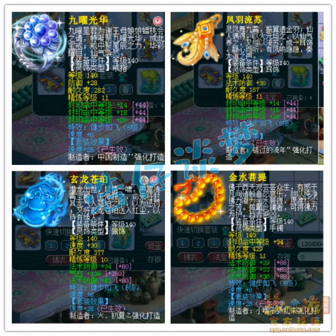 梦幻西游：159天花板级地府，带“武神坛16强”称谓，愤怒6特技