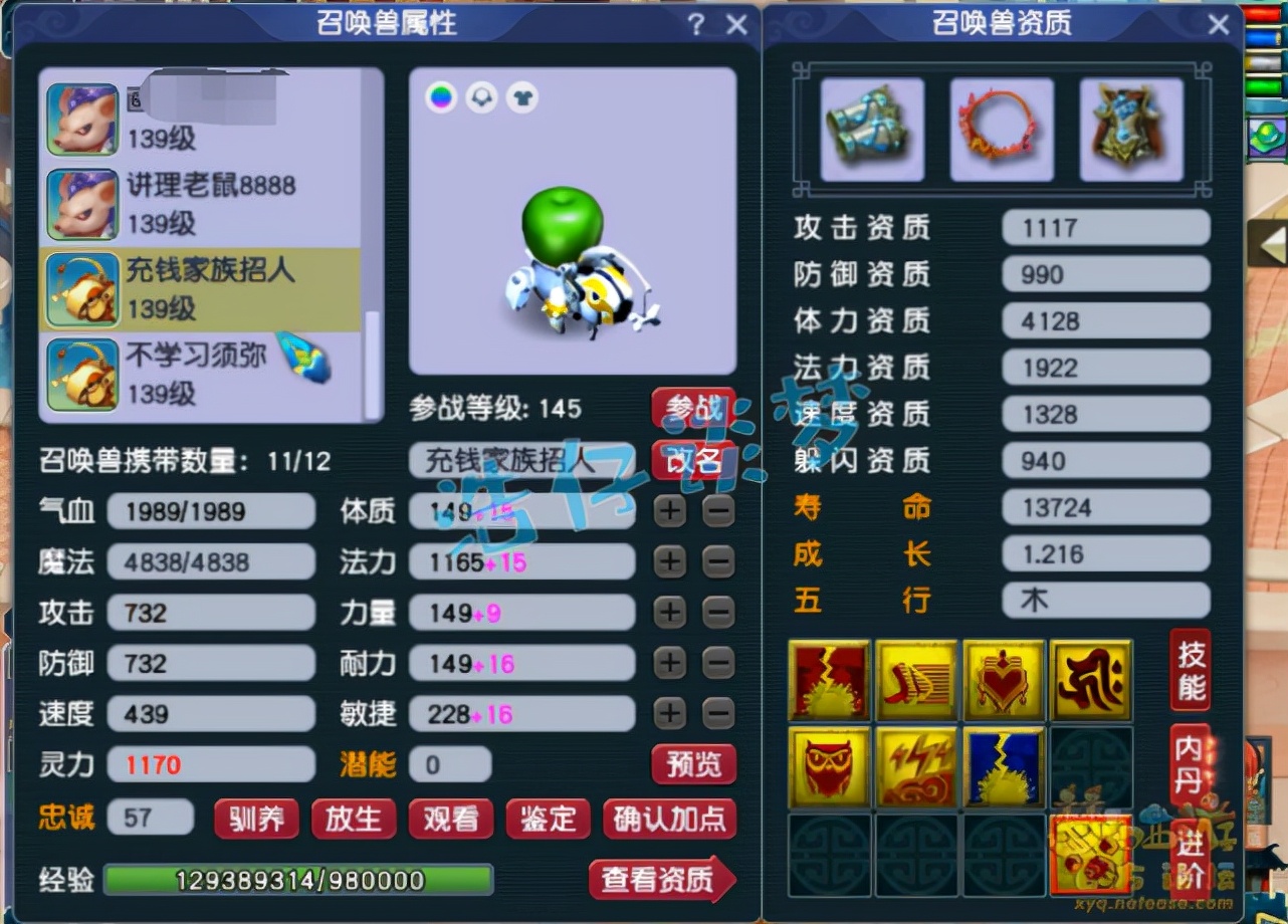 梦幻西游：门派闯关第一神木林，6件简易装，头盔竟打12锻太阳石