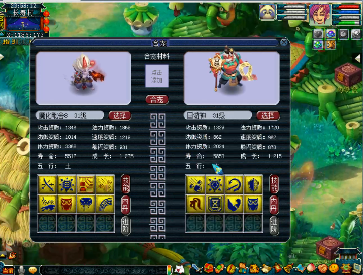 梦幻西游：电竞大佬UZI直播玩梦幻，梦想中的任务须弥出现了