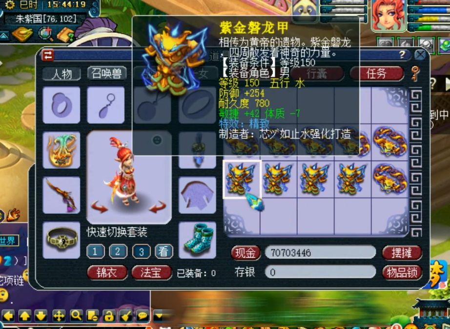 梦幻西游：玄学鉴定一车150级装备，蓝字出不少，就是不给力