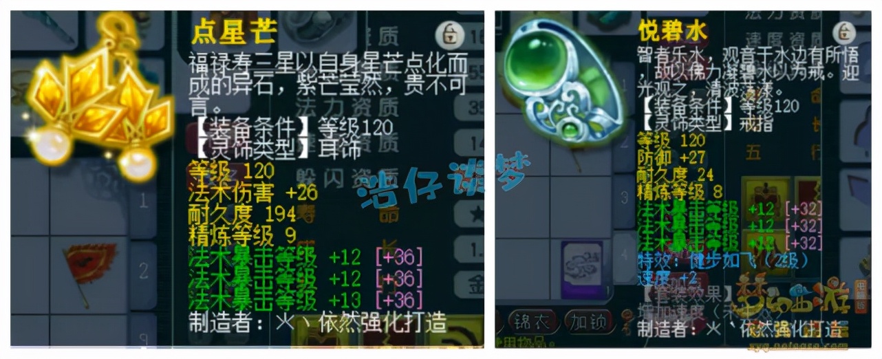 梦幻西游：175大满贯龙宫，限量祥瑞逢出必买，这号看一个少一个