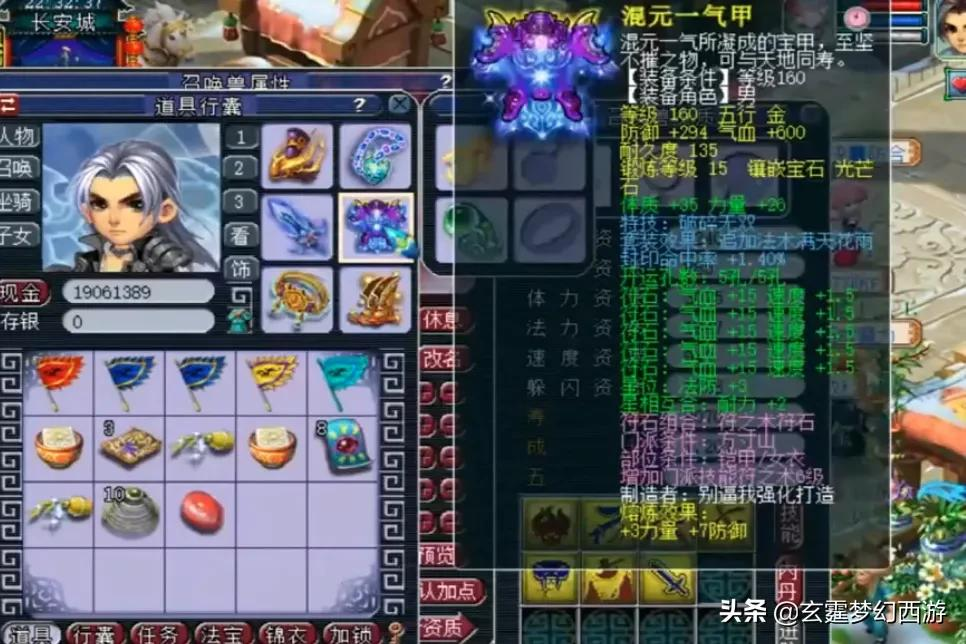 奇葩!梦幻西游最奇葩的方寸!魏宏风都害怕?简直就是单挑鬼见愁