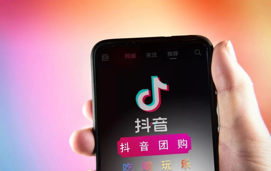 诚信抖音引流代运营抖音团购分销实体店家的新机会来了