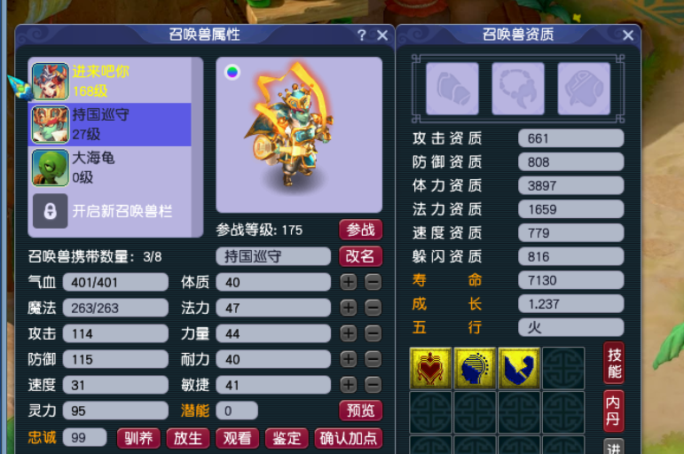 梦幻西游：李永生又成红人，展示绝活免费送福利，区内玩家抢着来