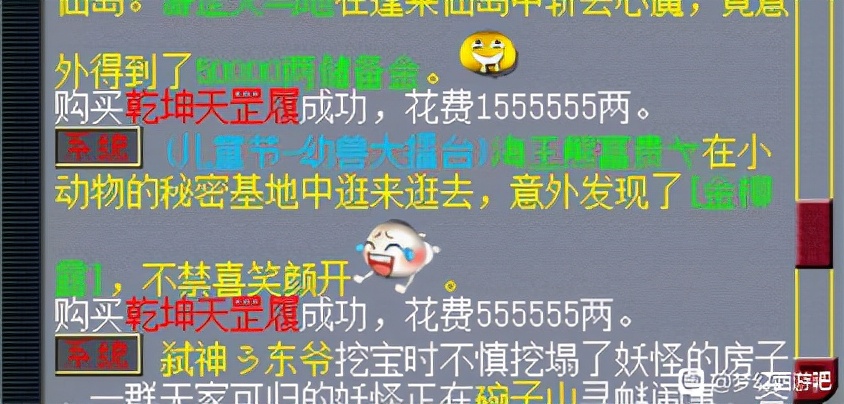 梦幻西游：未鉴定军火错摆55万！便宜没好货？反手炸无级别逆袭