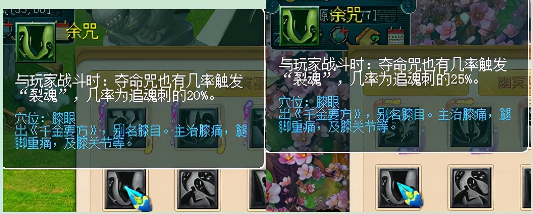 梦幻西游：10月份最新门派整之魔族，全线加强，全民狂欢