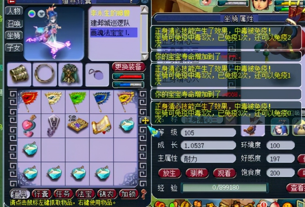 梦幻西游：李永生又成红人，展示绝活免费送福利，区内玩家抢着来