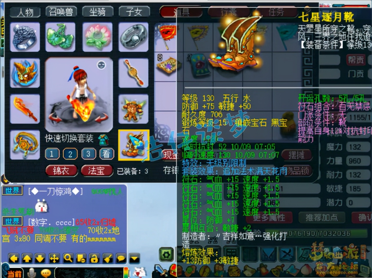 梦幻西游：2938伤109大唐再现，老板不但有钱，一个操作令人汗颜