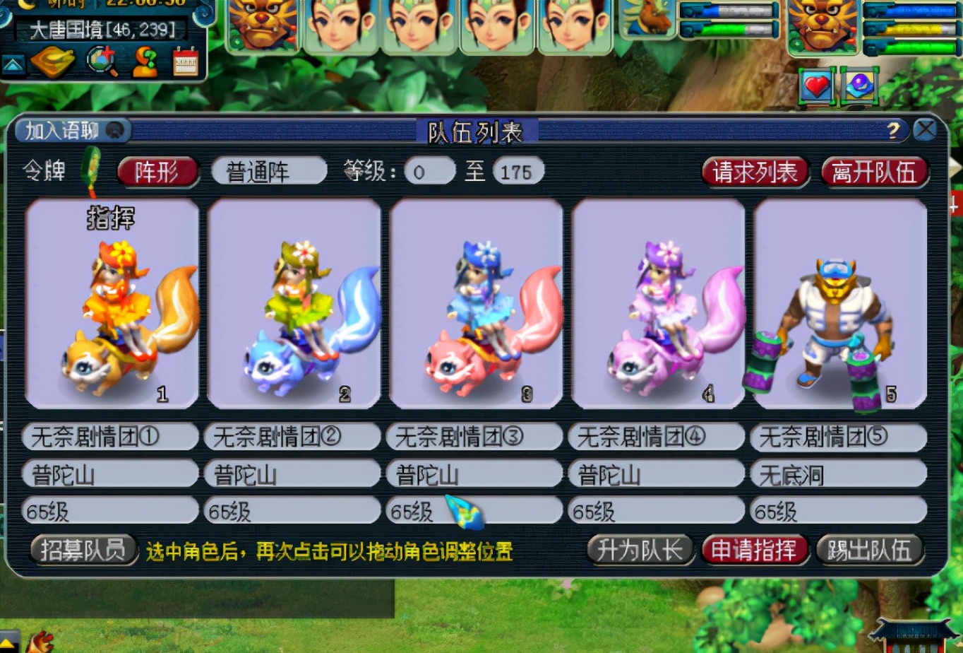 梦幻西游：怎么样获得善恶点比较快