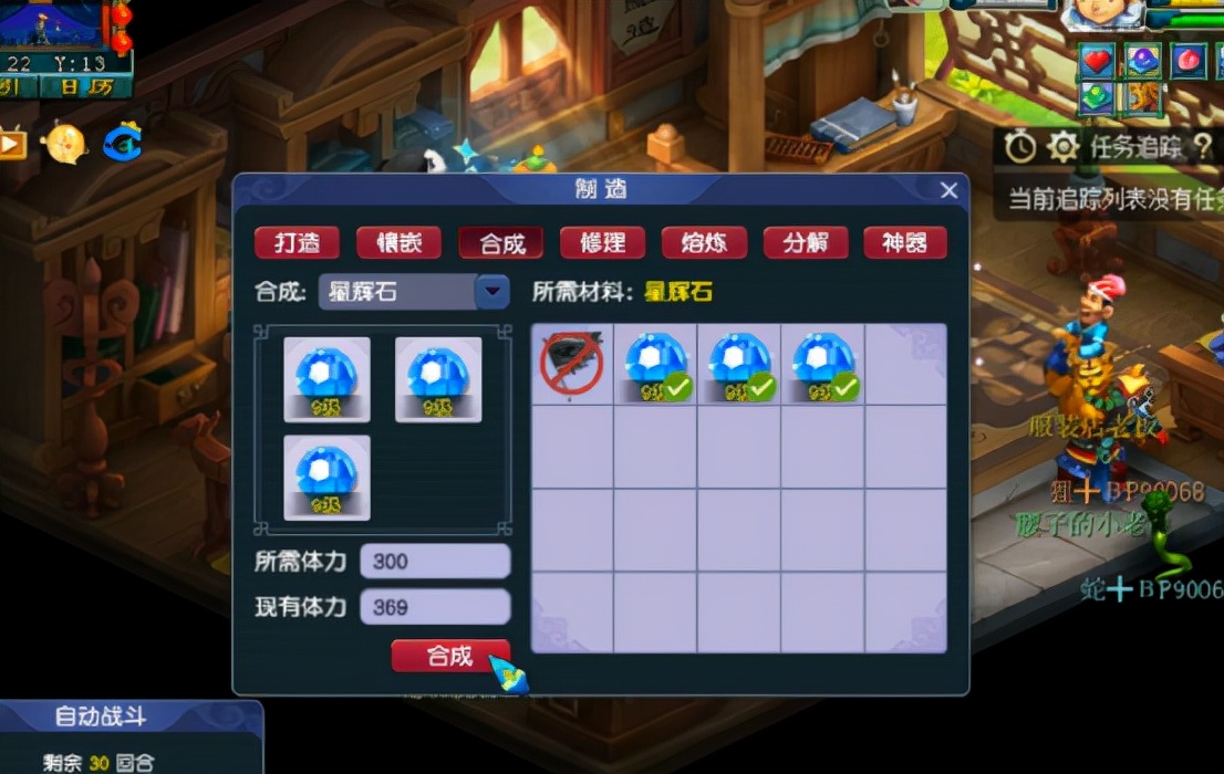 梦幻西游：玩家冲击10级星辉石，开局顺利结局却功亏一篑？