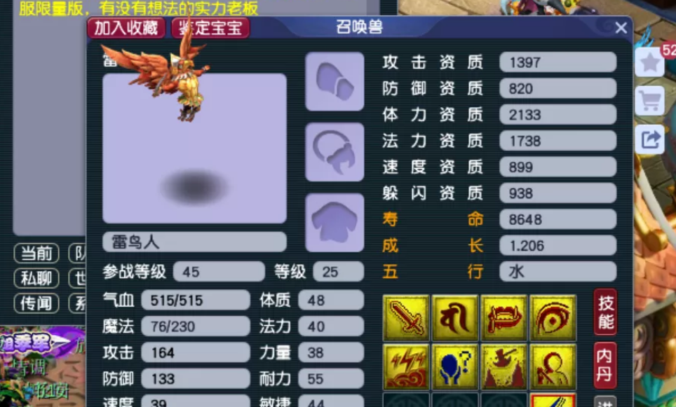 梦幻西游：“好毒啊”门派闯关文墨韵香都得了高兽诀，结果……