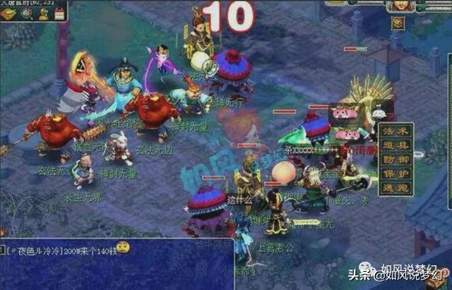 梦幻西游：无级别之夜活动，老王连续鉴定4000件装备没出无级别