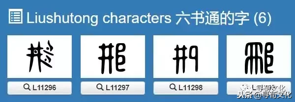 姓的来历怎么介绍邢这个姓好介绍