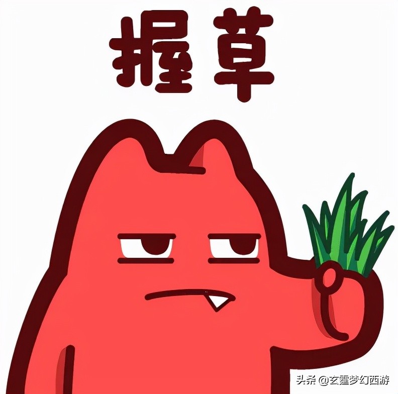 梦幻西游：平民玩家再逆袭！玩家1亿成本鉴定资源，直接翻了120倍