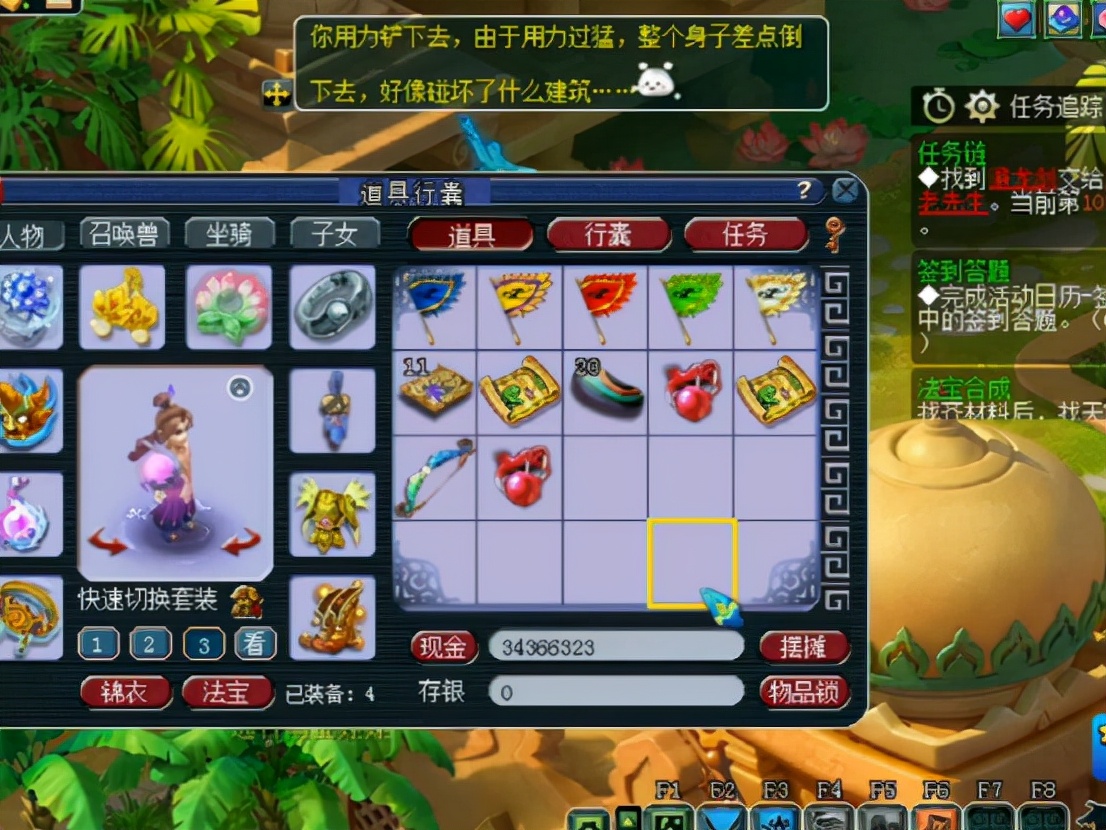 梦幻西游：玩家连挖10张高宝图，一本高神佑能否抵4次挖塌？